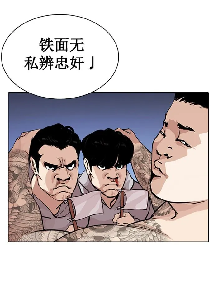 หน้า 154