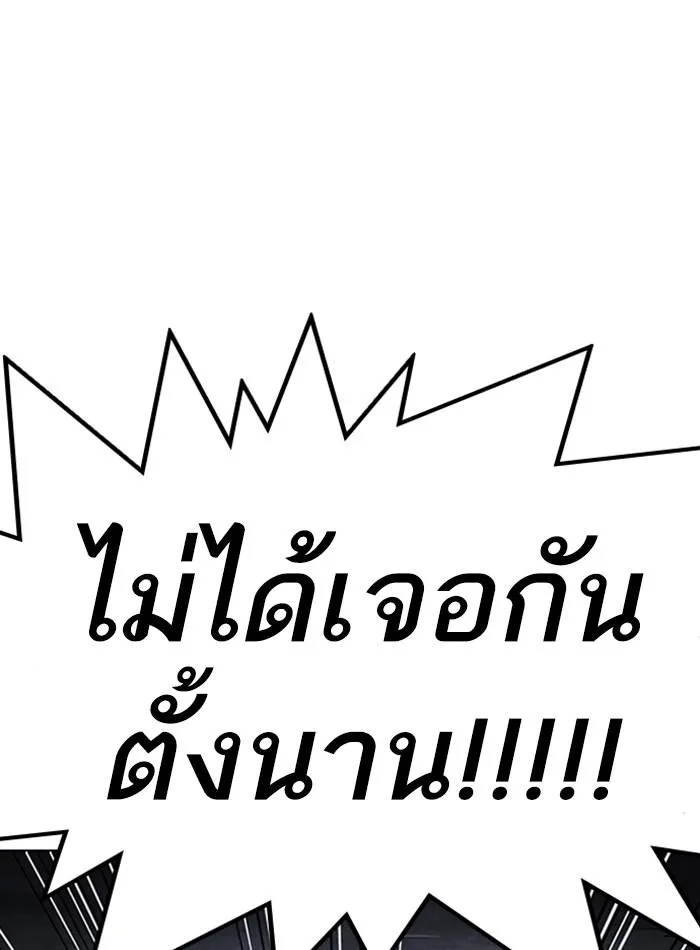หน้า 169