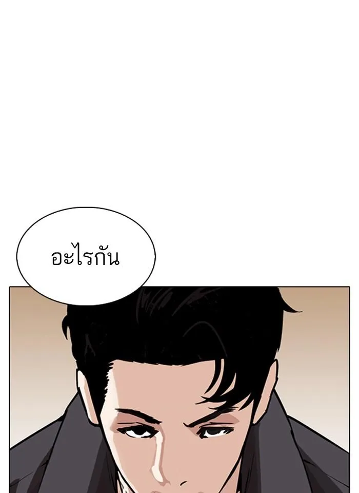 หน้า 67