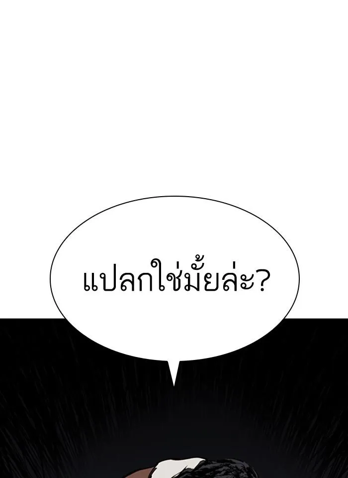 หน้า 87