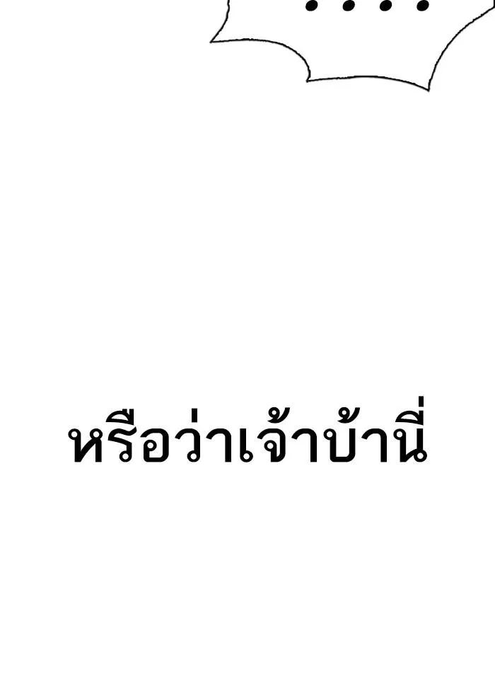 หน้า 97