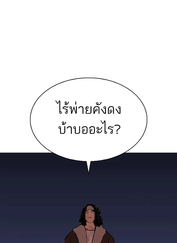 หน้า 122