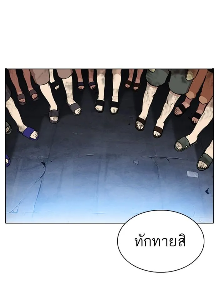 หน้า 146