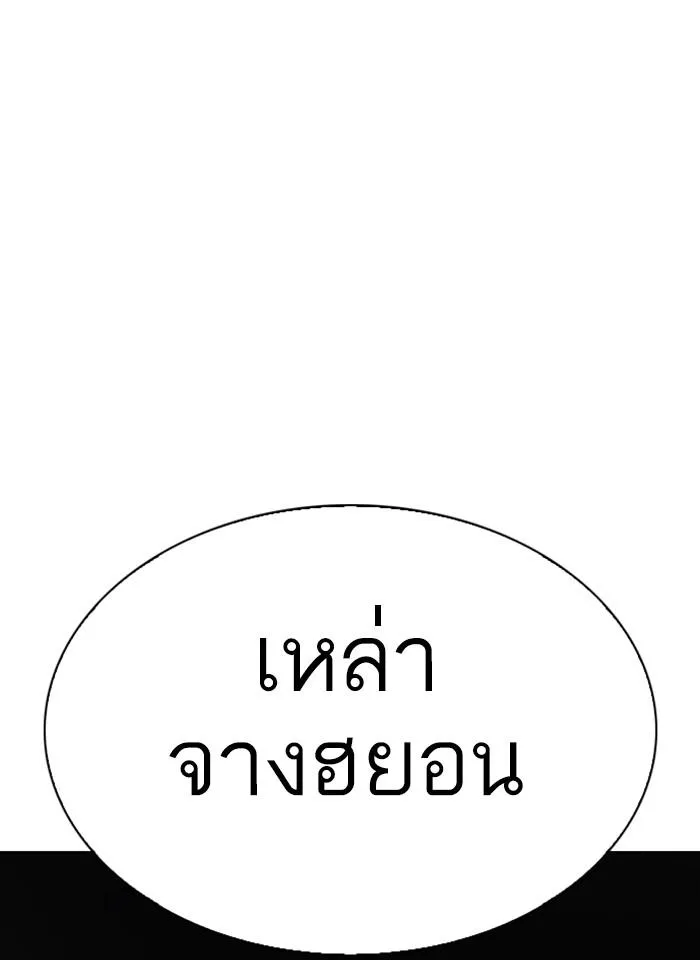 หน้า 150