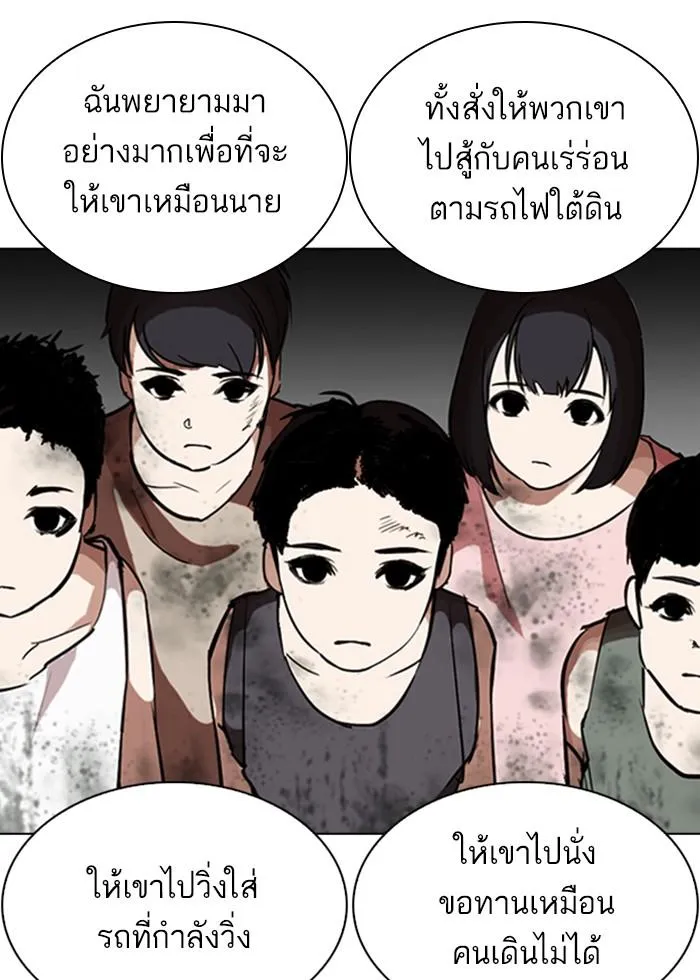 หน้า 153