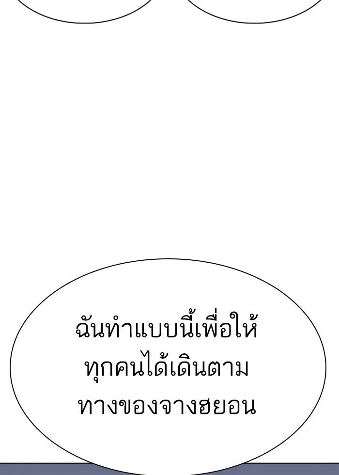 หน้า 154