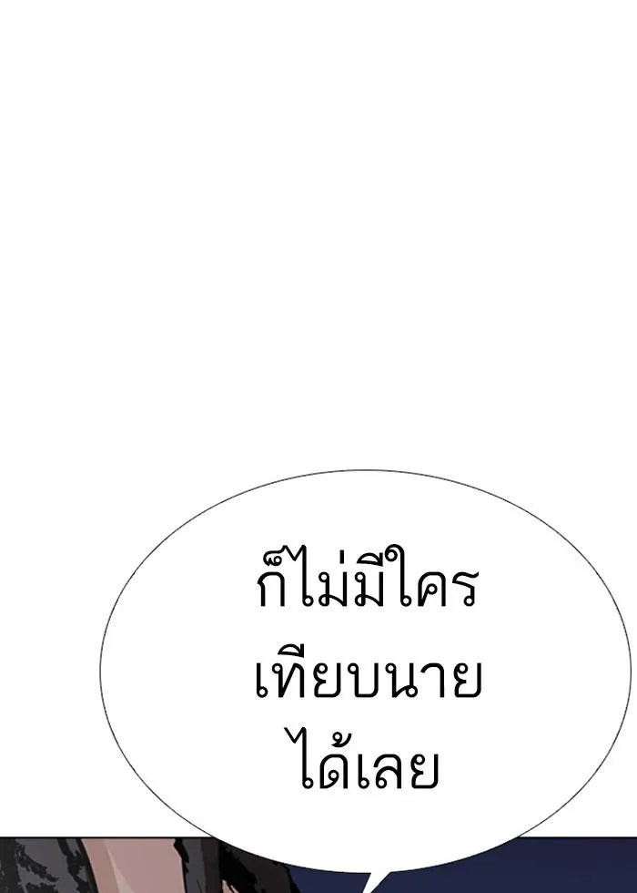 หน้า 158