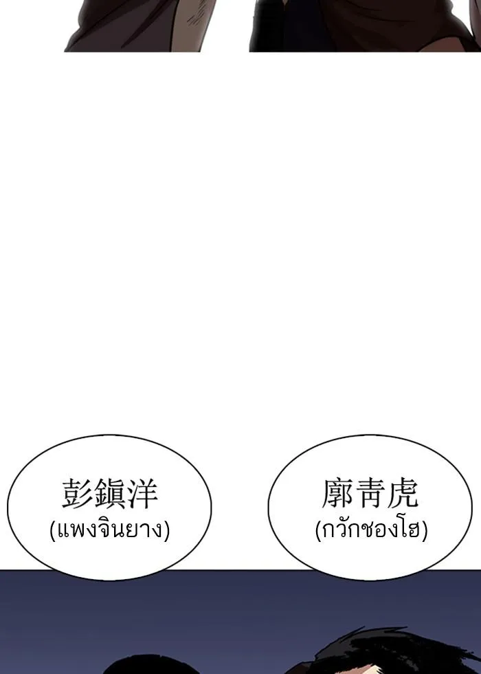 หน้า 164
