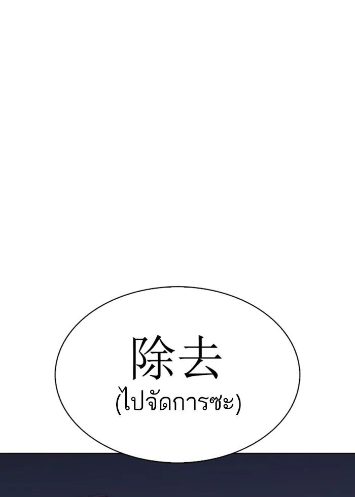 หน้า 167