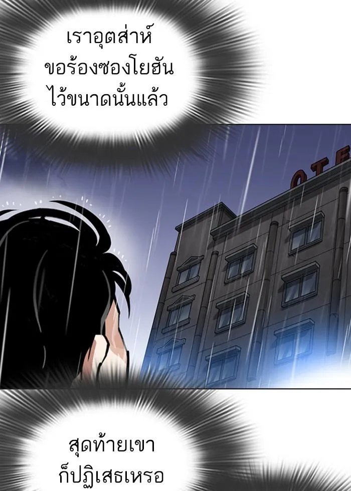 หน้า 67