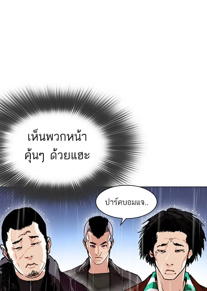 หน้า 70