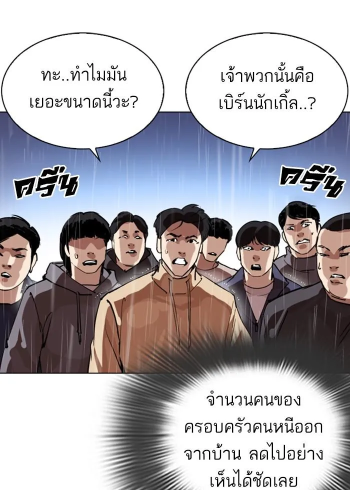 หน้า 72