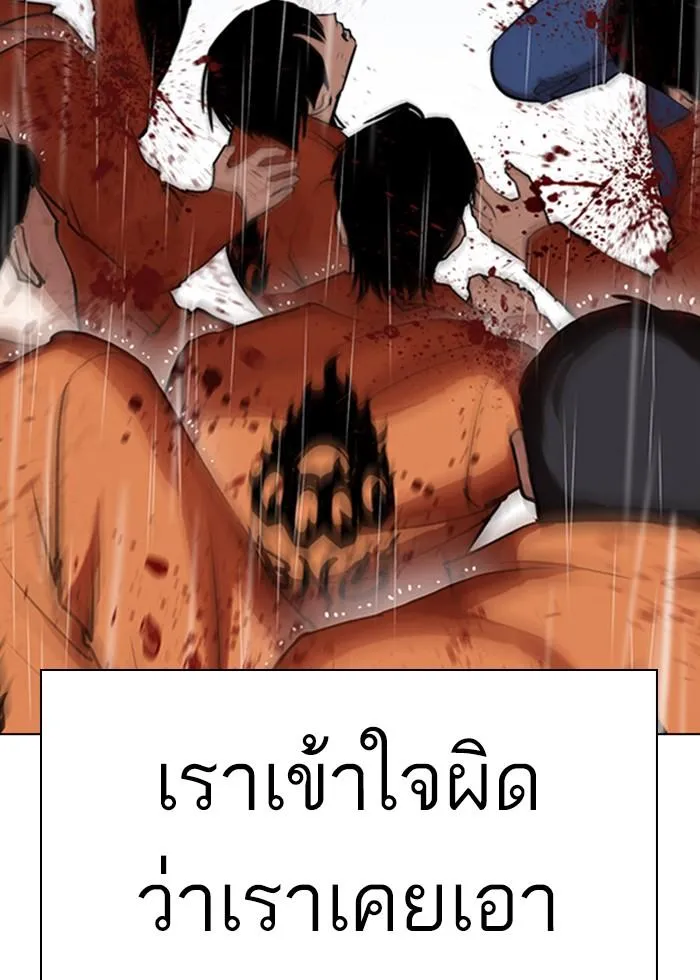 หน้า 82