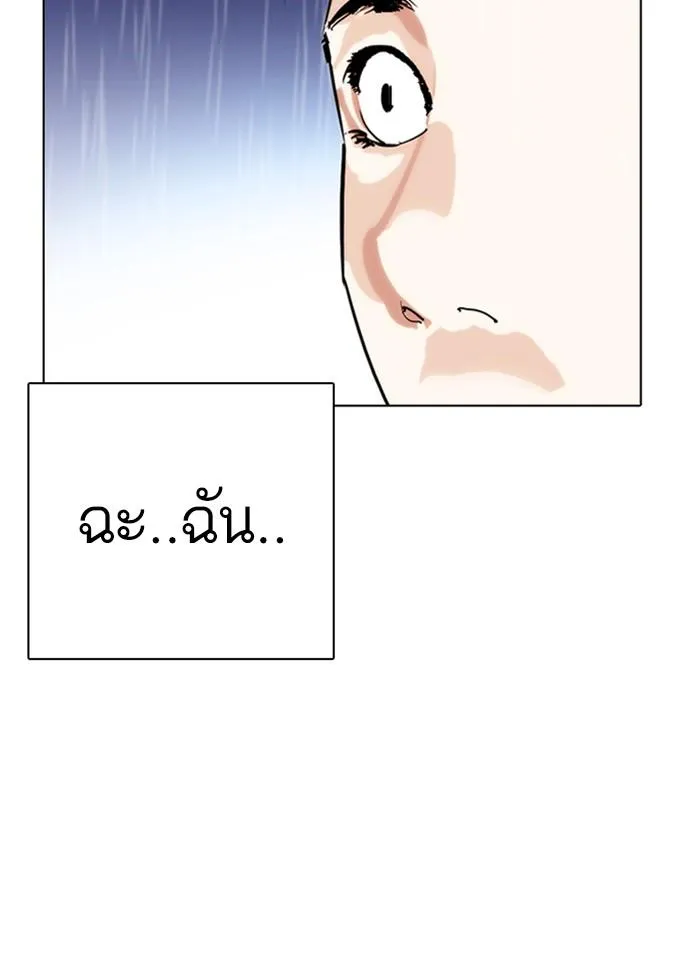 หน้า 84