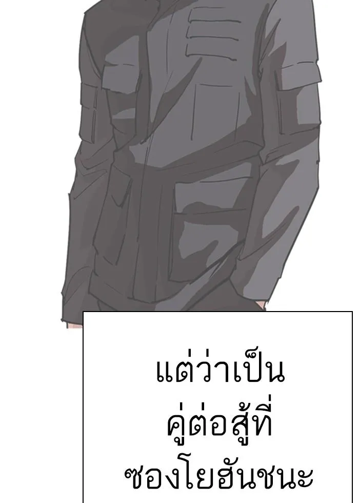 หน้า 88