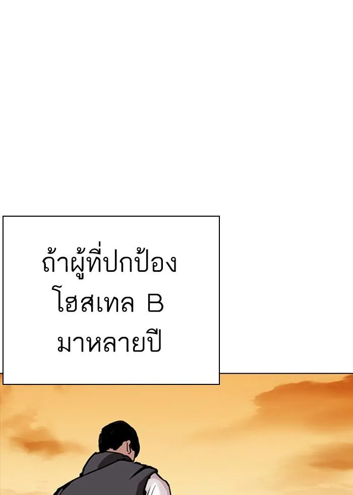 หน้า 90