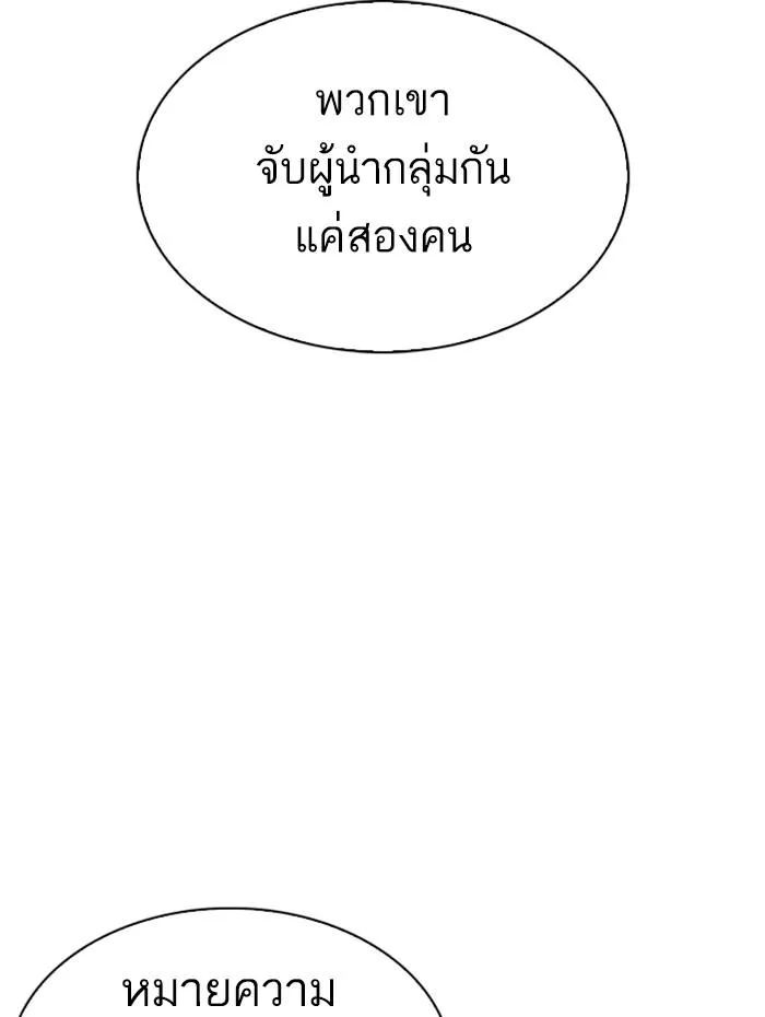 หน้า 95