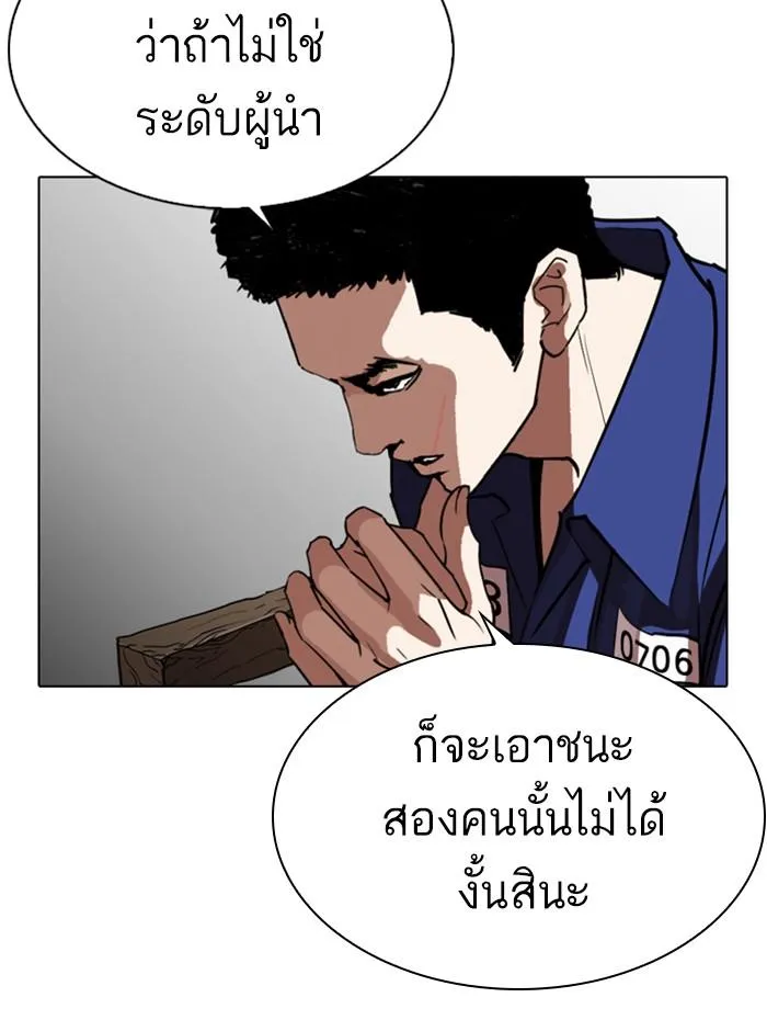 หน้า 96