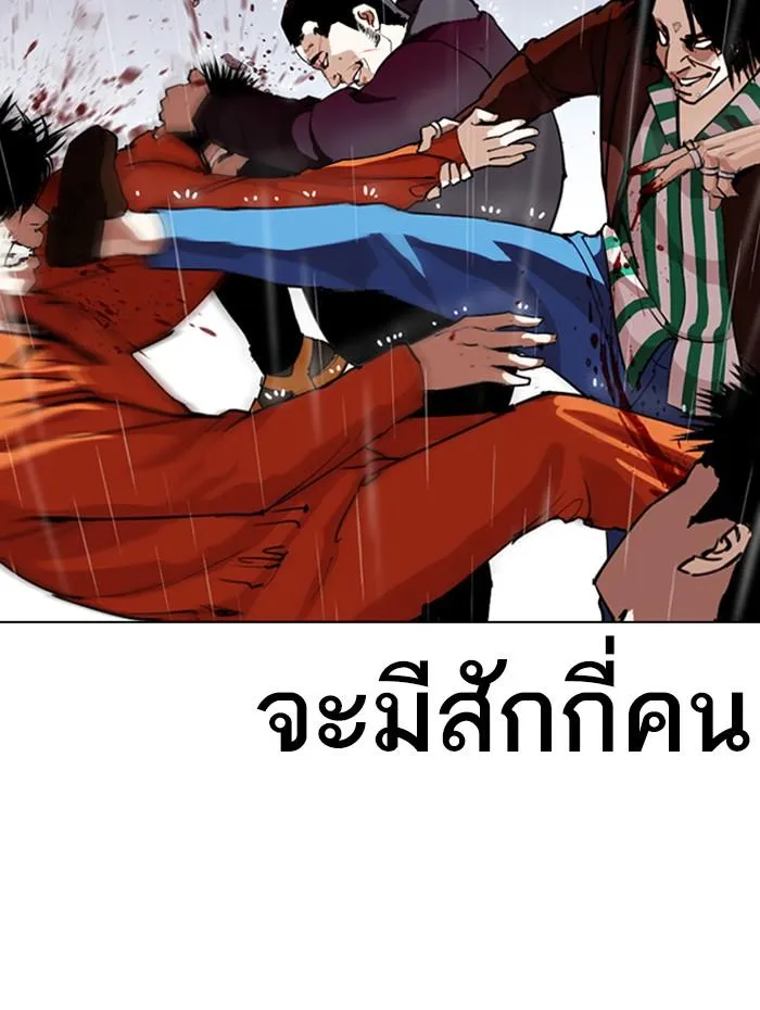 หน้า 98