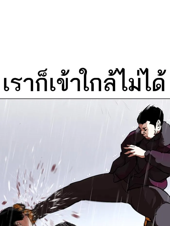 หน้า 99