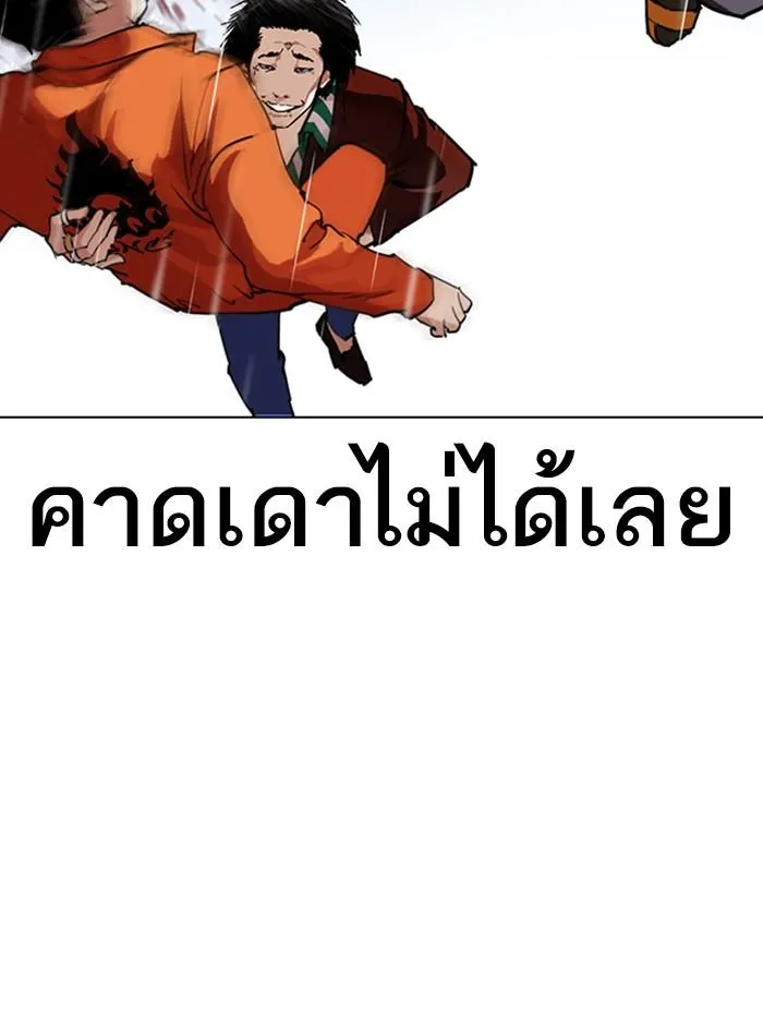 หน้า 100