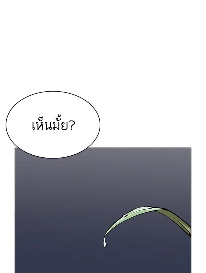 หน้า 111