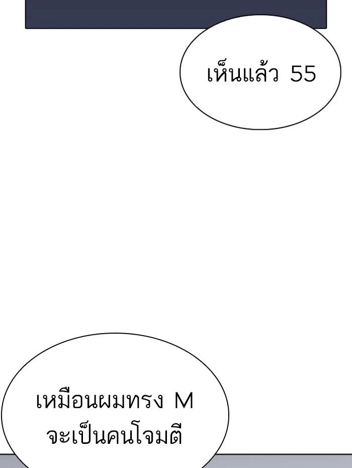 หน้า 112