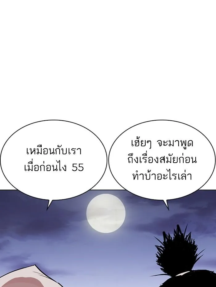 หน้า 114