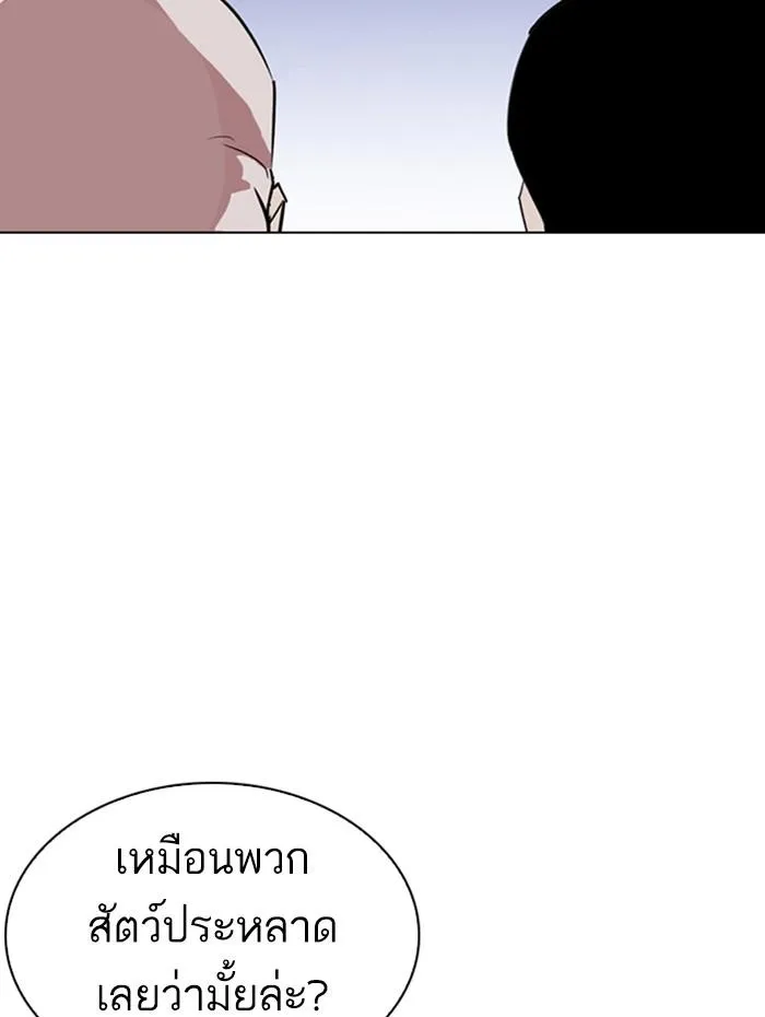 หน้า 115