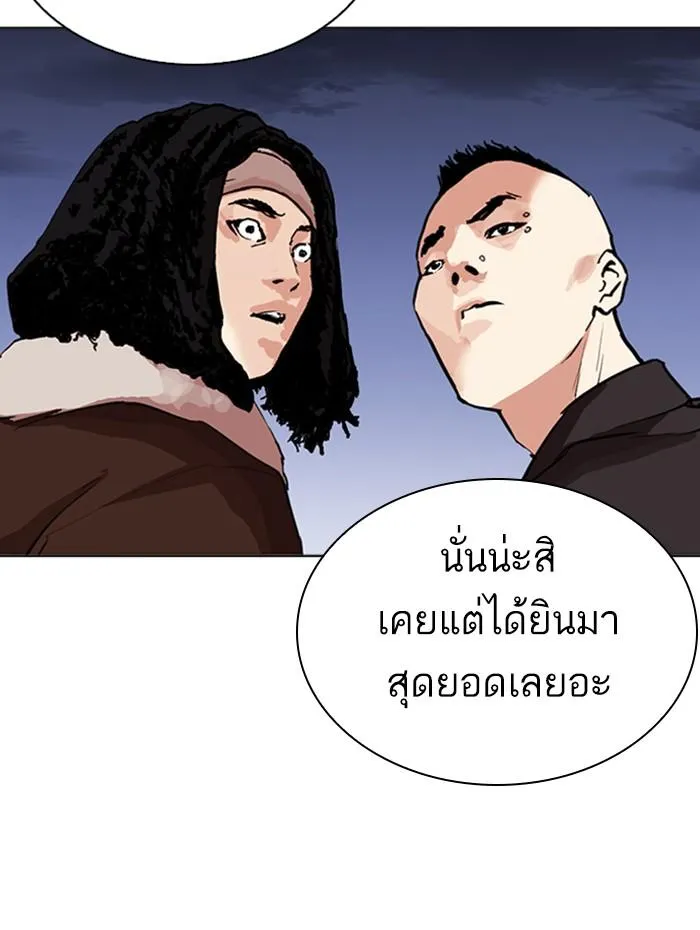 หน้า 116