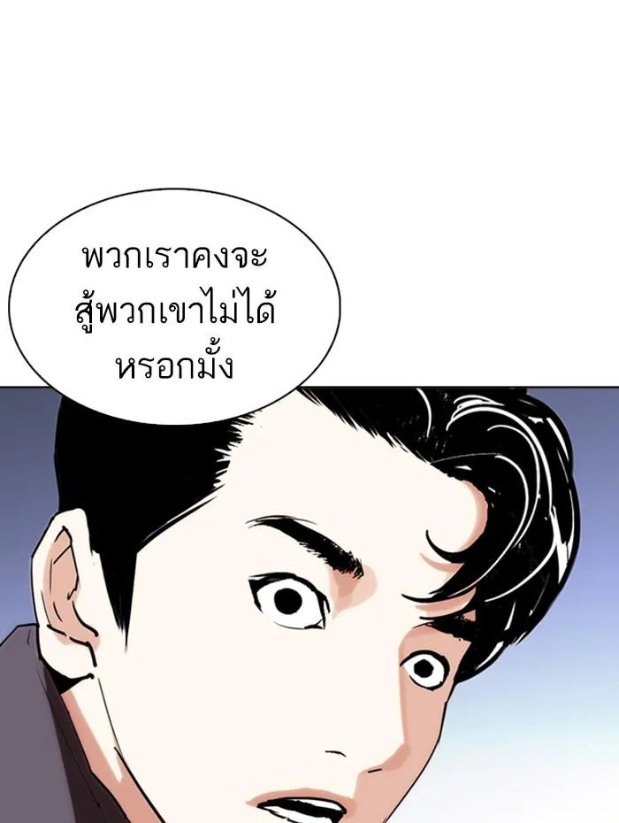 หน้า 117