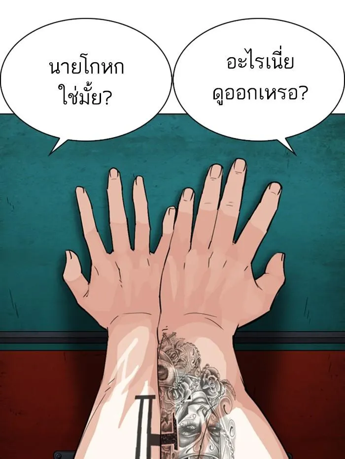 หน้า 119