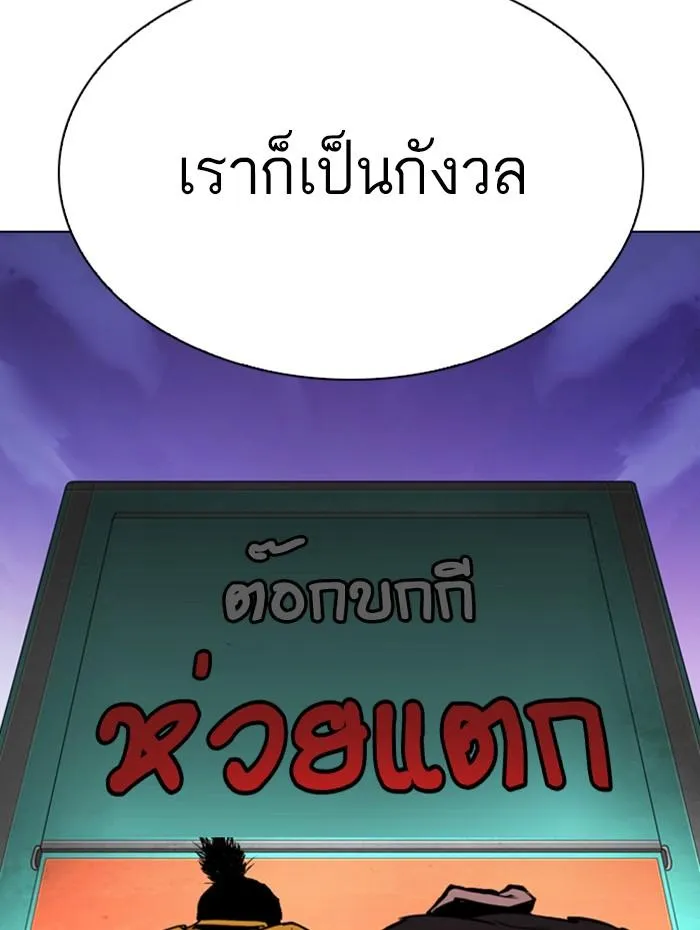 หน้า 121