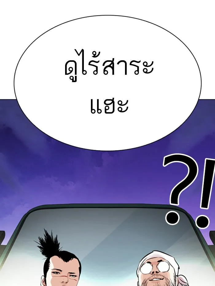 หน้า 124