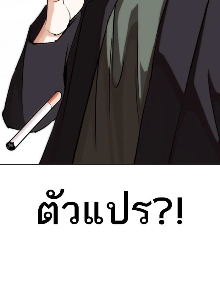 หน้า 132