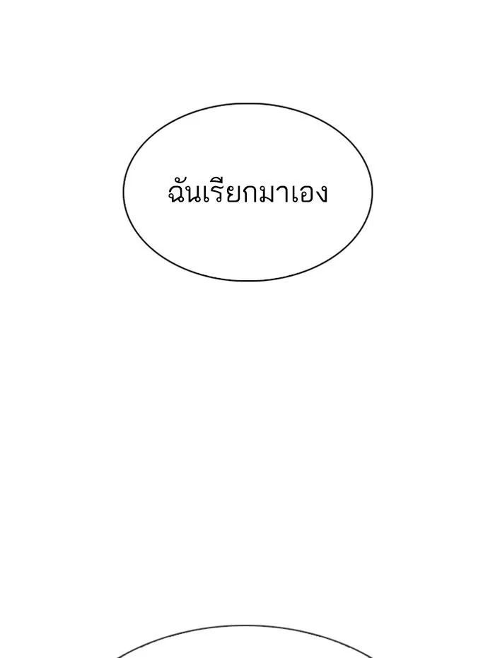 หน้า 139