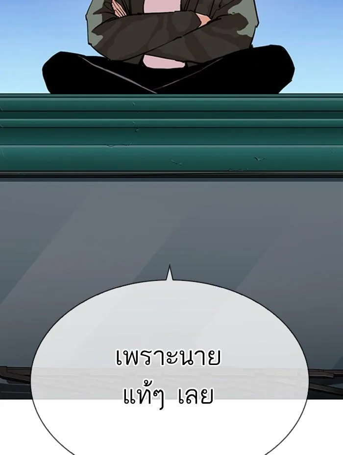 หน้า 141