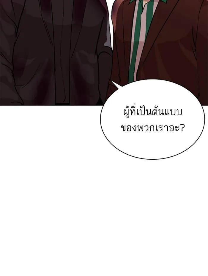 หน้า 146