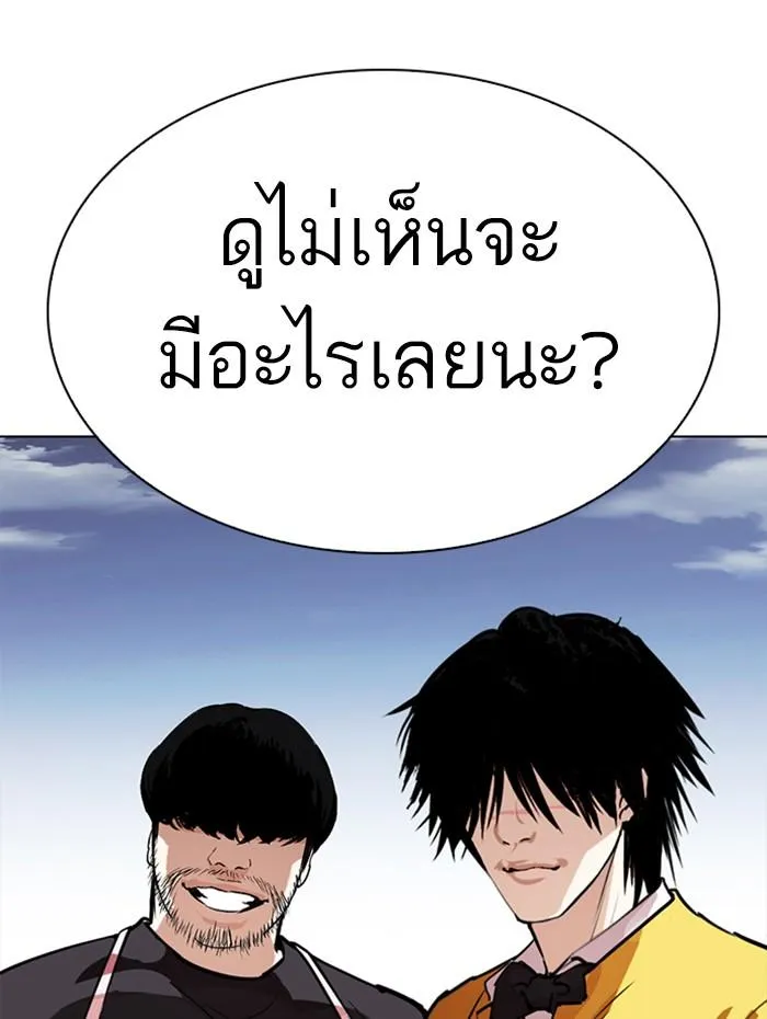 หน้า 147