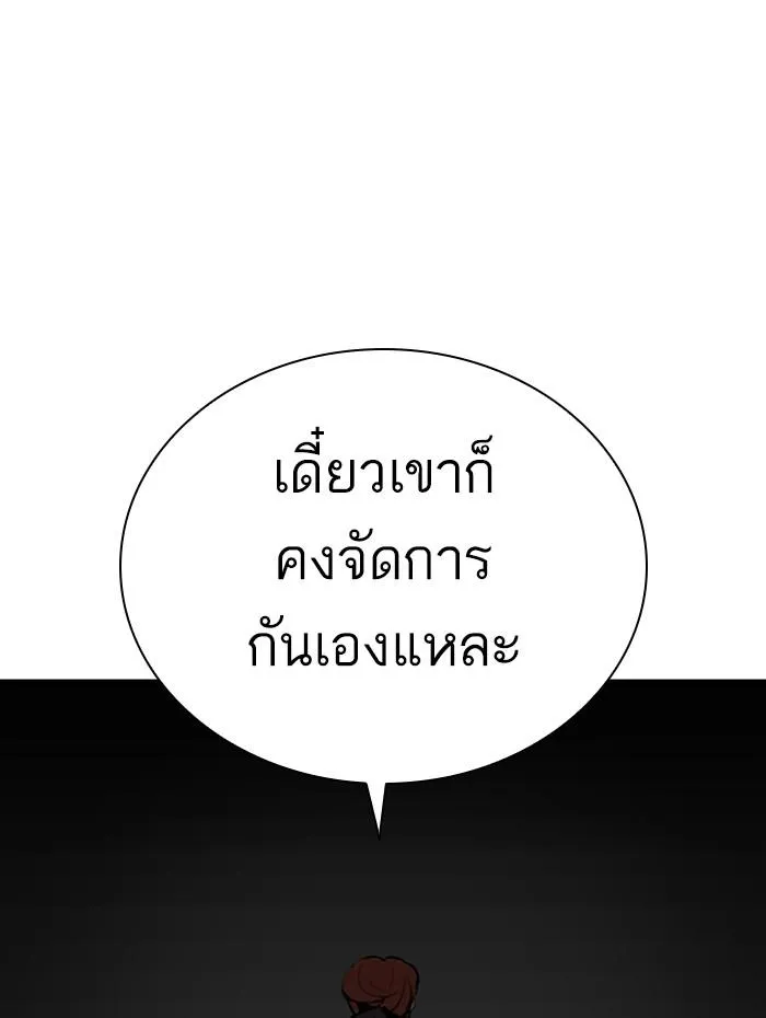 หน้า 150