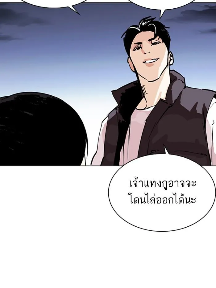 หน้า 177