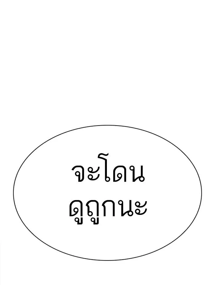 หน้า 182