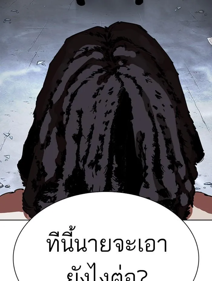 หน้า 186