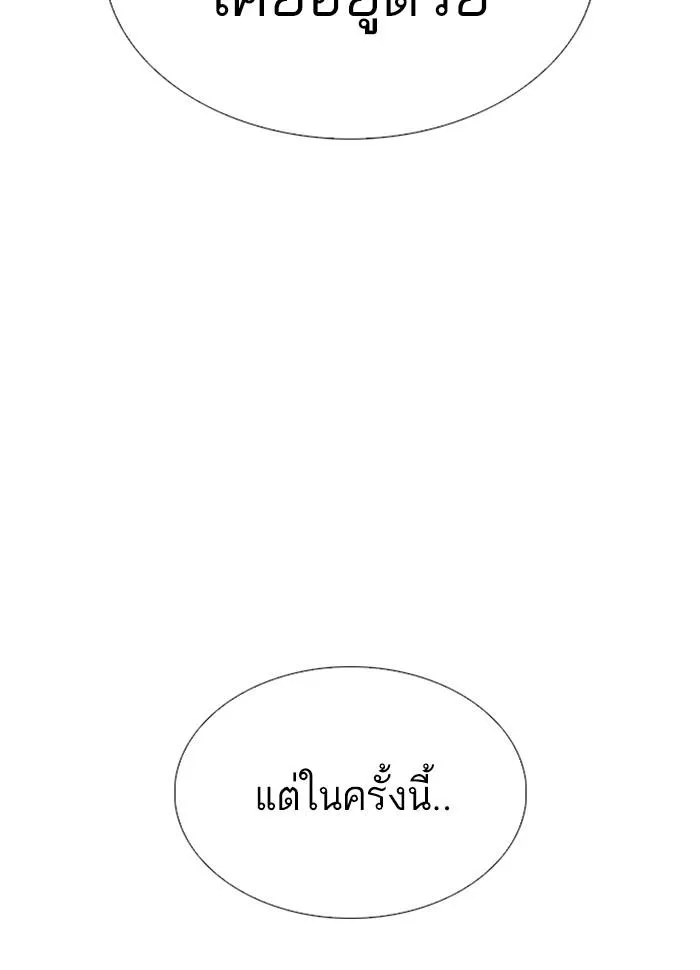 หน้า 193
