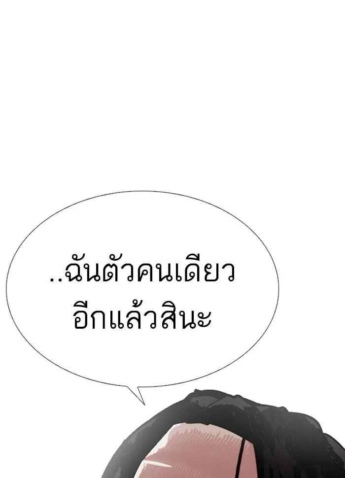 หน้า 194