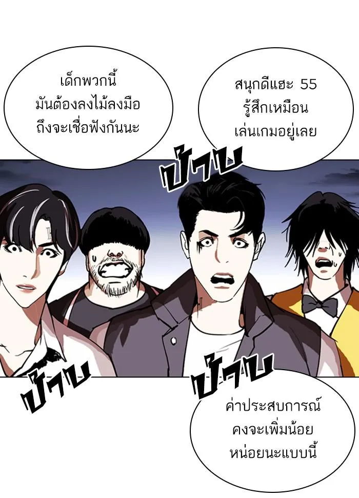 หน้า 67