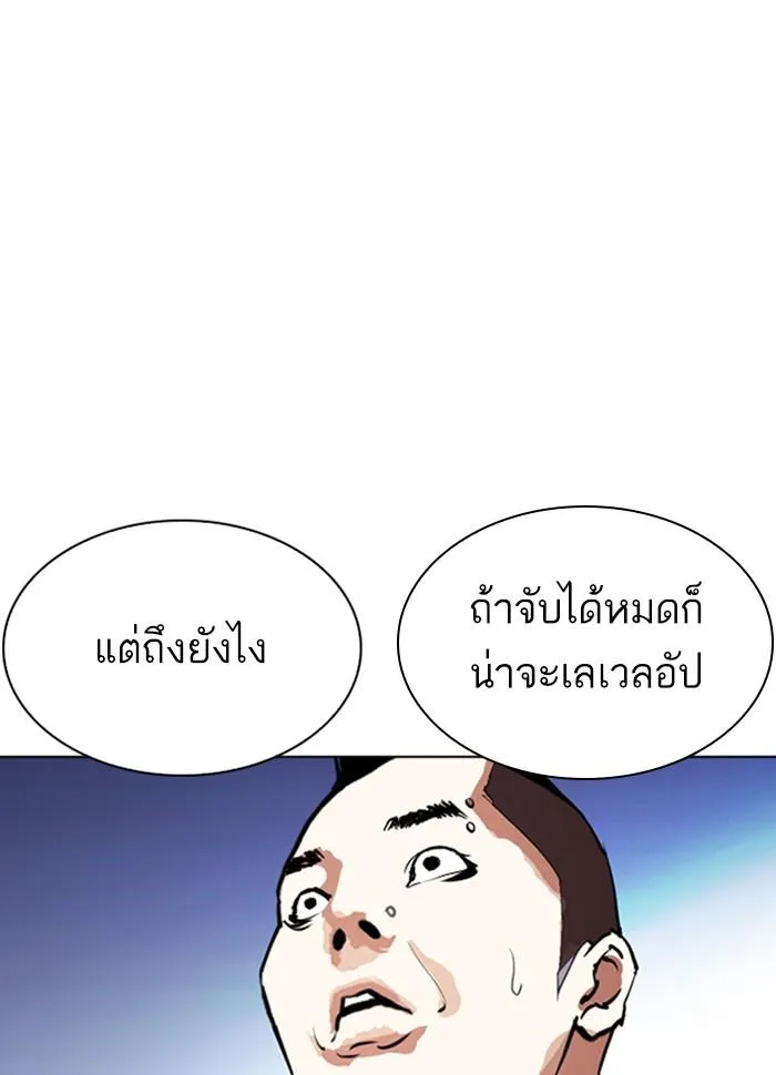 หน้า 68