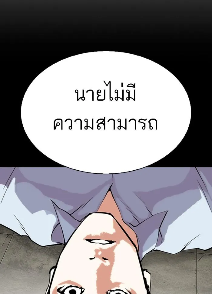 หน้า 80