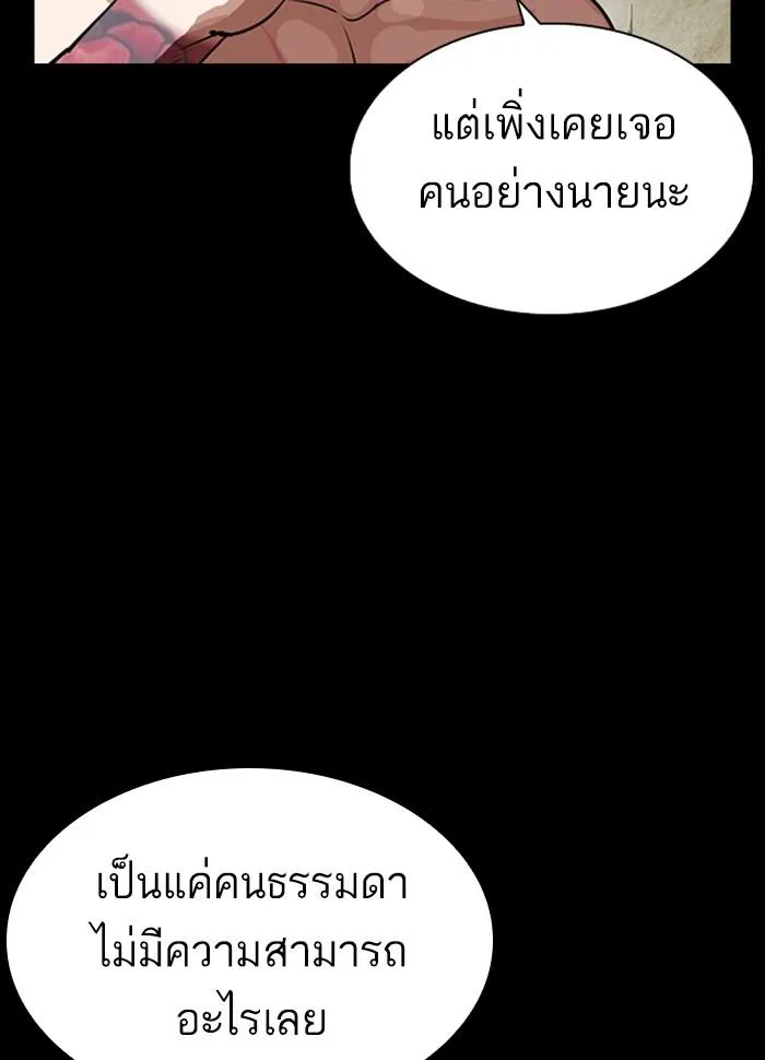 หน้า 90