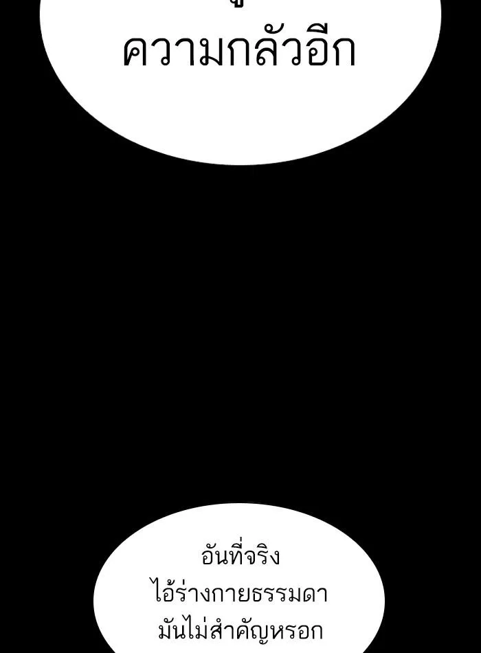 หน้า 95